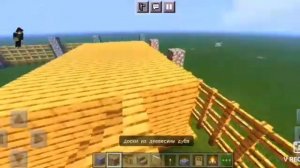 Как построить военую базу ( В Майнкрафте )