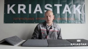 Kriastak. Новинка, плоский профиль!