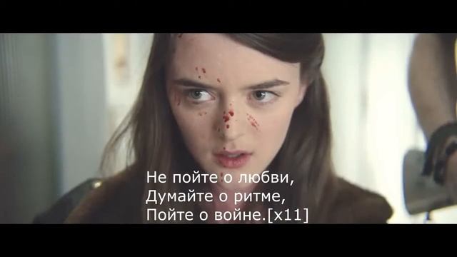 DATA - Don't Sing Перевод