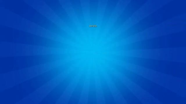 Очки силы смотреть онлайн