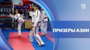 Юные тагильчанки вернулись с трофеями с международных соревнований по тхэквондо