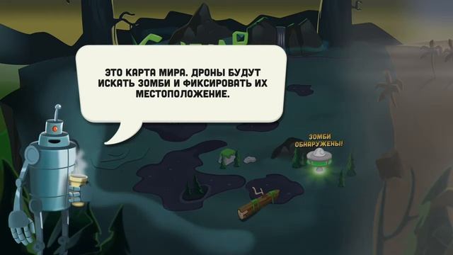 Я лучший охотник на коктельных зомби! смотреть онлайн