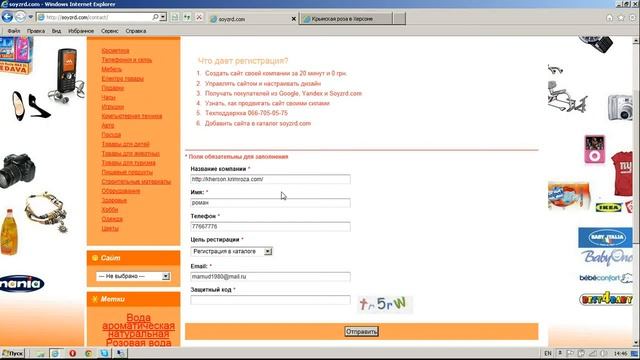 registraciya смотреть онлайн