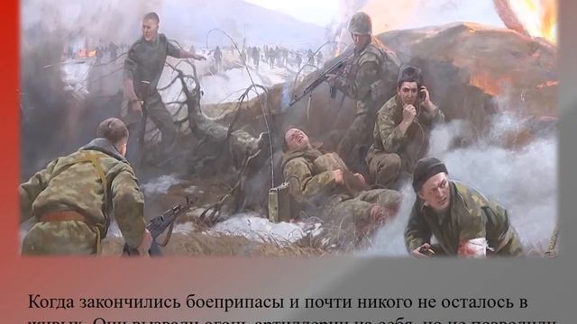 Шестая рота поимённо встала