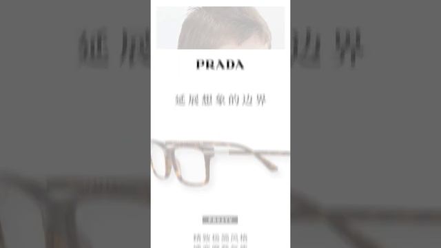 prada5 смотреть онлайн