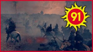 Киевская Русь Total War прохождение мода PG 1220 для Attila - #91