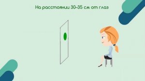 Как бадминтон влияет на зрение