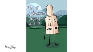 озвучка комиксов по инмт опять