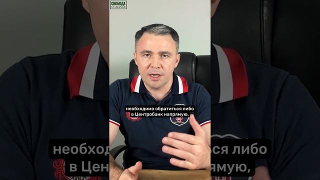 Как РАЗБЛОКИРОВАТЬ банковскую карту