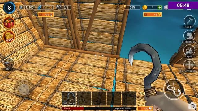 Выживание на плоту в море смотреть онлайн