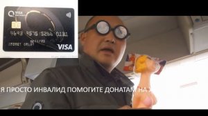 КОРЕФАН ИЗ КИТАЯ И КУПИ ОЧКИ ЧУШКА