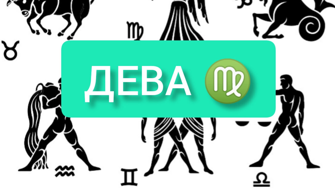 НОЯБРЬ прогноз на месяц