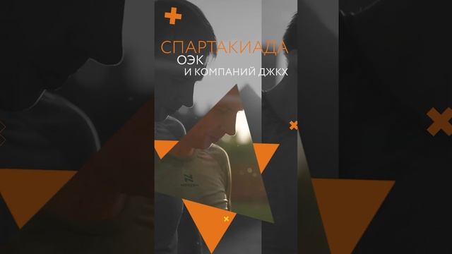 Подготовка к соревнованиям по легкой атлетике #оэк #shorts