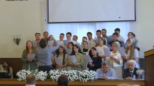Хор - «Следуй за Мной»