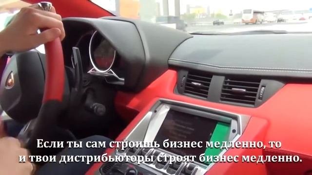 Чему может научить Миллионер в Ламборгини за 7 минут