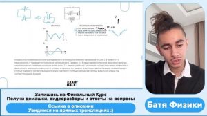 Конденсатор колебательного контура подключён к источнику постоянного напряжения (см. рис.) - №25152