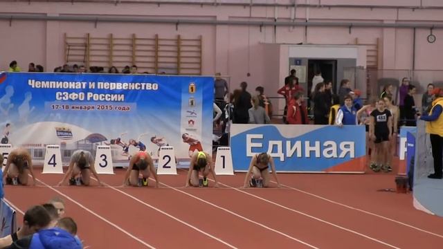 60м - предварительный забег - ст.возраст - Креер Валерия смотреть онлайн