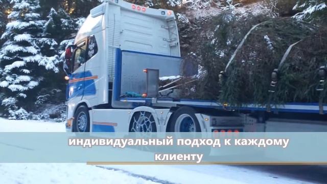 грузоперевозки Екатеринбург - РФ