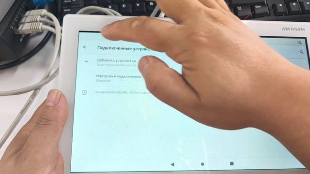 Hikvision DS-KV6113-WPE1(C)+ Android-система hikvision DS-KH9510-WTE1 тест смотреть онлайн