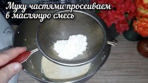 Как приготовить песочное тесто в домашних условиях быстро и легко