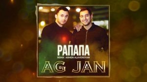 AG JAN - РАПАПА (Remix Armen Alaverdyan) 2021