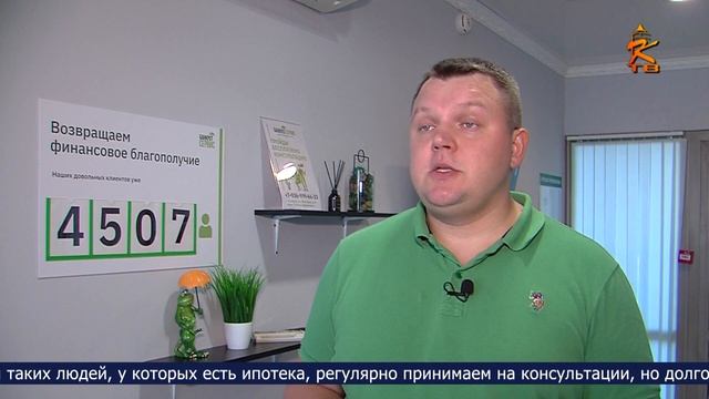 Новости Коломны на 23 октября 2024