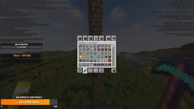 СТРИМ МАЙНРАФТ / ВЫЖИВАЕМ НА СЕРВЕРЕ смотреть онлайн