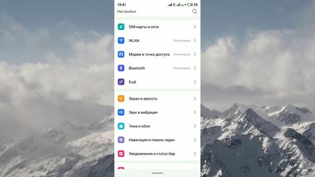 Flyme 7.1.1.1G. Мнение о прошивки, опыт использования. смотреть онлайн