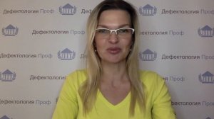 Диагностика неговорящего ребенка  Основные направления исследования