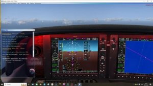 Полёт с аэр. Буревестник на аэр. Хомутово