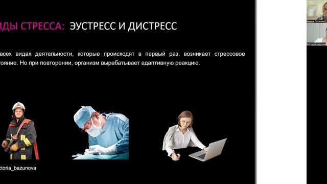 Кофе с Платинум 24.10