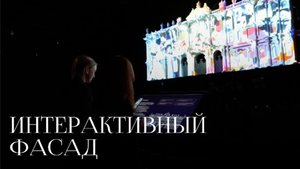 Великолепный Эрмитаж