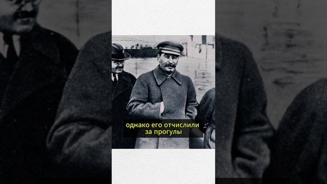 Иосиф Сталин — один из самых значимых и противоречивых лидеров в мировой истории.