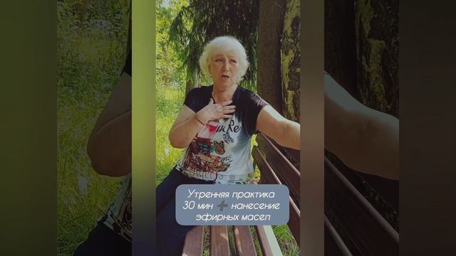 Дыхание + арома терапия для любого возраста #aromatherapy #pranayama #дыхание #ароматерапия