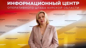 Екатерина Письменная об эпидемиологической обстановке в регионе