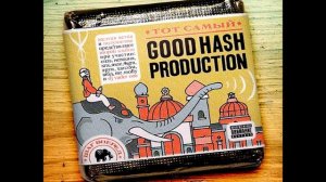 Good Hash Production - Чтоб унесло