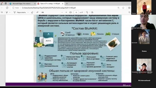 Клеточное питание Онкоболезни