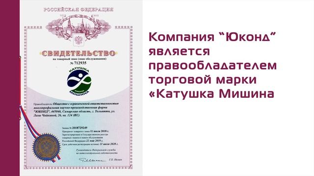 Катушки Мишина Ролик Осторожно подделка смотреть онлайн