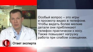 Вопрос эксперту - У ребенка "падает" зрение. Что делать?