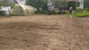 Окончание работ