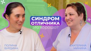 Отличник в белом халате | Роль знаний в карьере стоматолога