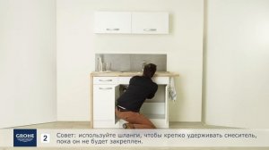 Как установить смеситель для кухни GROHE