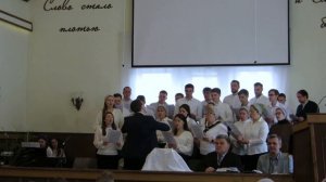 Хор - «Да отворятся все двери»