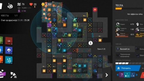 Android game "Infinitode 2" - Daily quest DQ3 - 115137 points