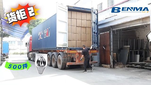 Доставка из Китая:процесс перевозки груза