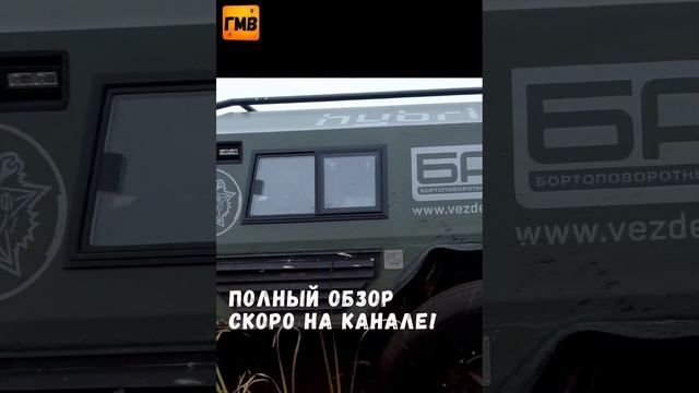 Гибридный вездеход рвет болото в клочья! #вездеход #automobile #герасиммирвездеходов #offroad