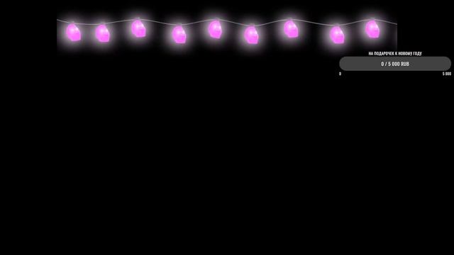 Новогодний Стрим открытие Кейсов G-coins и Сундук контрабанды! смотреть онлайн