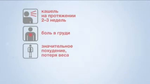 Внимание Туберкулез смотреть онлайн