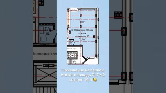 Коммерческая недвижимость Челябинск