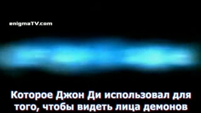 18Тайны Мирового Порядка ч 18 Королевская Кровь смотреть онлайн